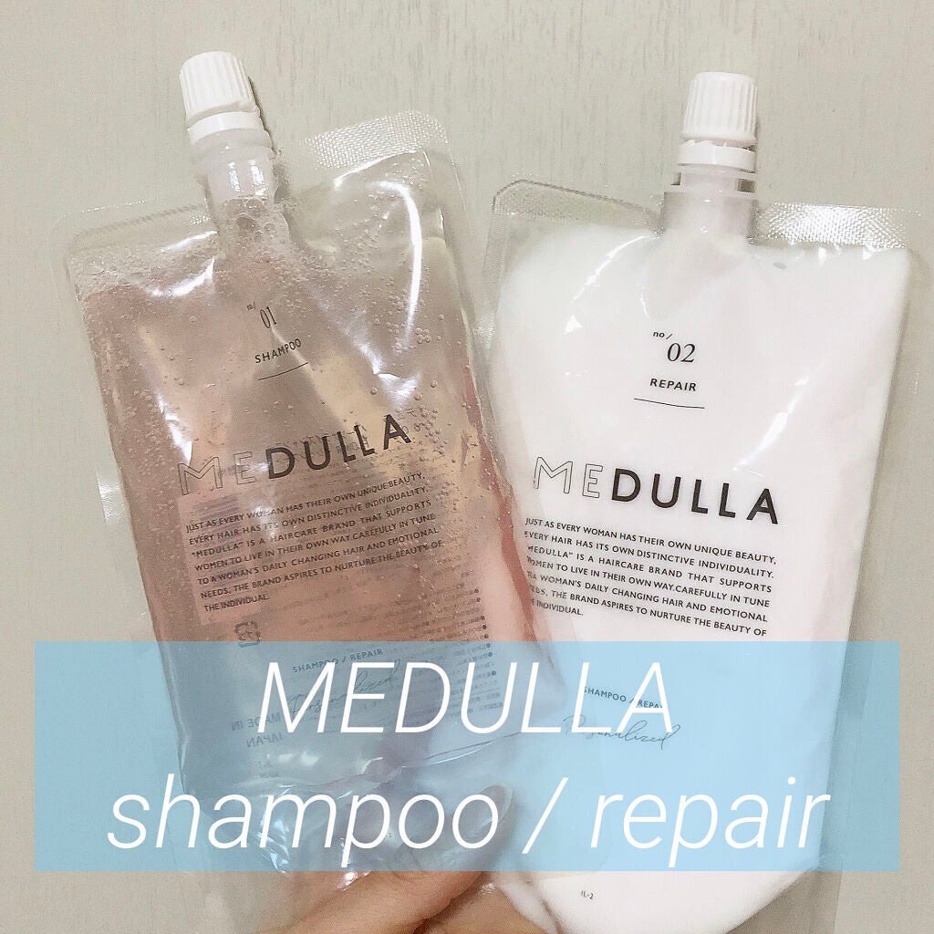 SHAMPOO & REPAIR/MEDULLA/市販シャンプーを使ったクチコミ(1枚目)