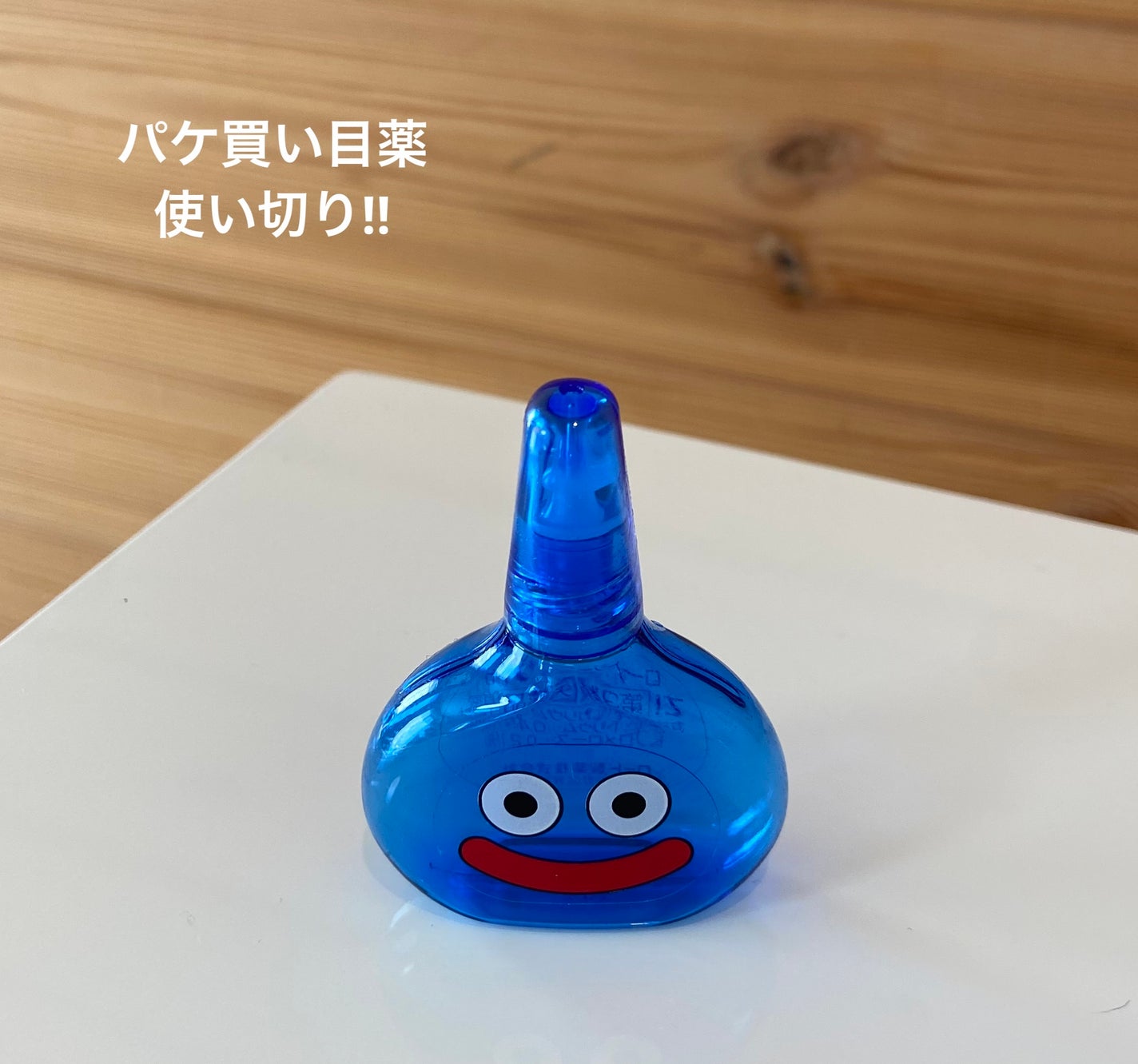 ロートジー コンタクトa(医薬品)/ロート製薬/その他を使ったクチコミ(1枚目)