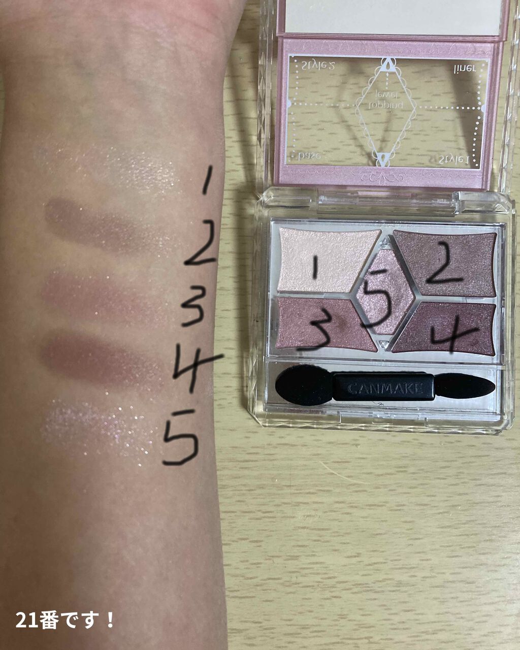 【旧品】パーフェクトスタイリストアイズ/キャンメイク/アイシャドウパレットを使ったクチコミ（3枚目）
