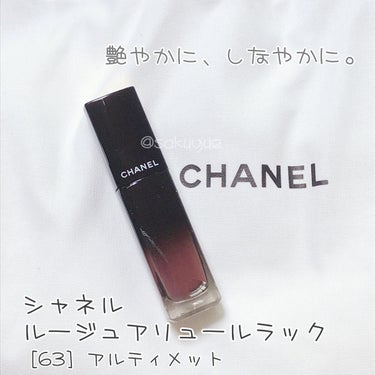 ルージュ アリュール ラック/CHANEL/口紅を使ったクチコミ（1枚目）