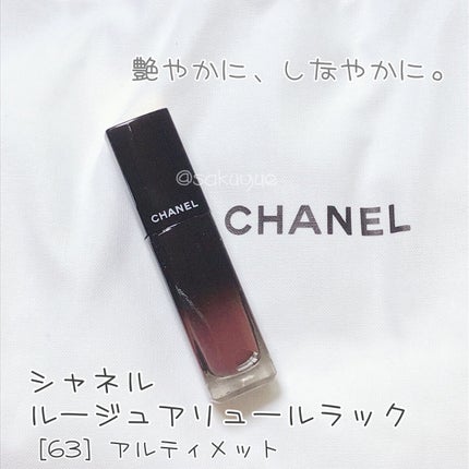 ルージュ アリュール ラック/CHANEL/口紅を使ったクチコミ(1枚目)