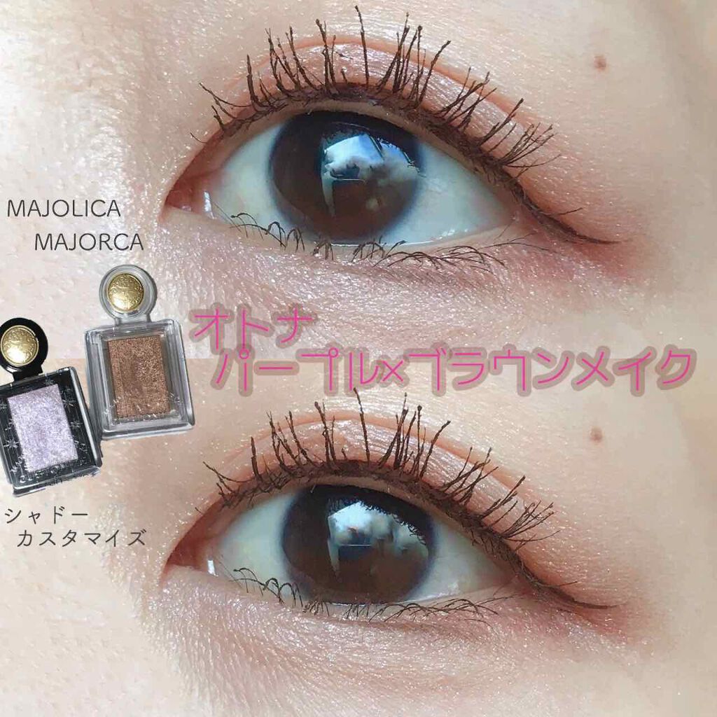 シャドーカスタマイズ/MAJOLICA MAJORCA/単色アイシャドウを使ったクチコミ（1枚目）