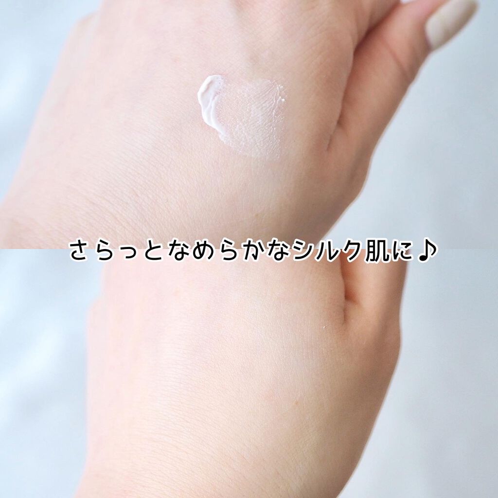 アディクション シルキーバームプライマー/ADDICTION/化粧下地を使ったクチコミ(4枚目)