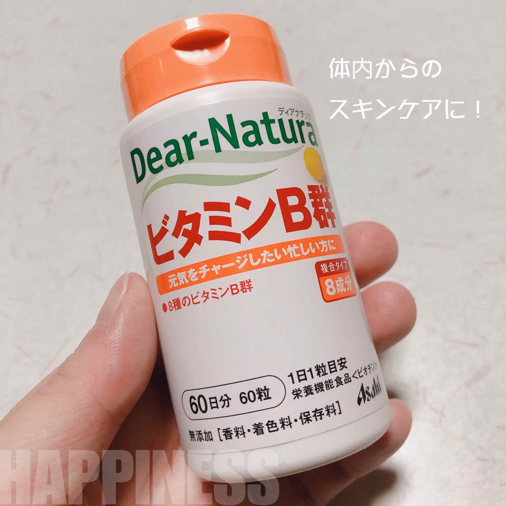 キュアレア（医薬品）/キュアレアa/その他を使ったクチコミ（2枚目）