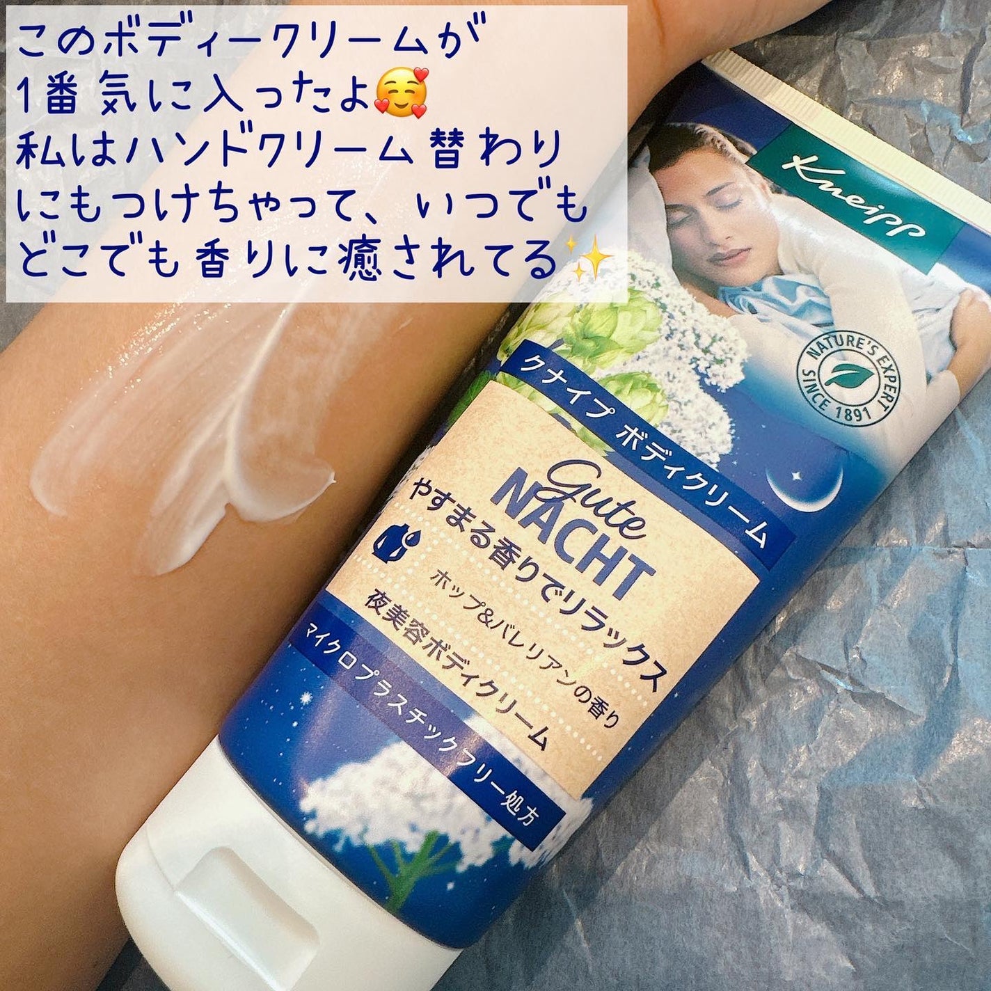 クナイプ グーテナハト スパークリングタブレット ホップ&バレリアンの香り/クナイプ/炭酸系入浴剤を使ったクチコミ(4枚目)