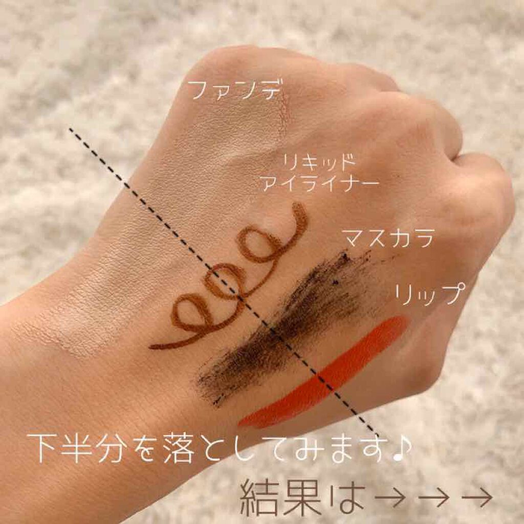 ミメオクレンジングバーム/Miimeow(ミメオ)/クレンジングバームを使ったクチコミ(2枚目)