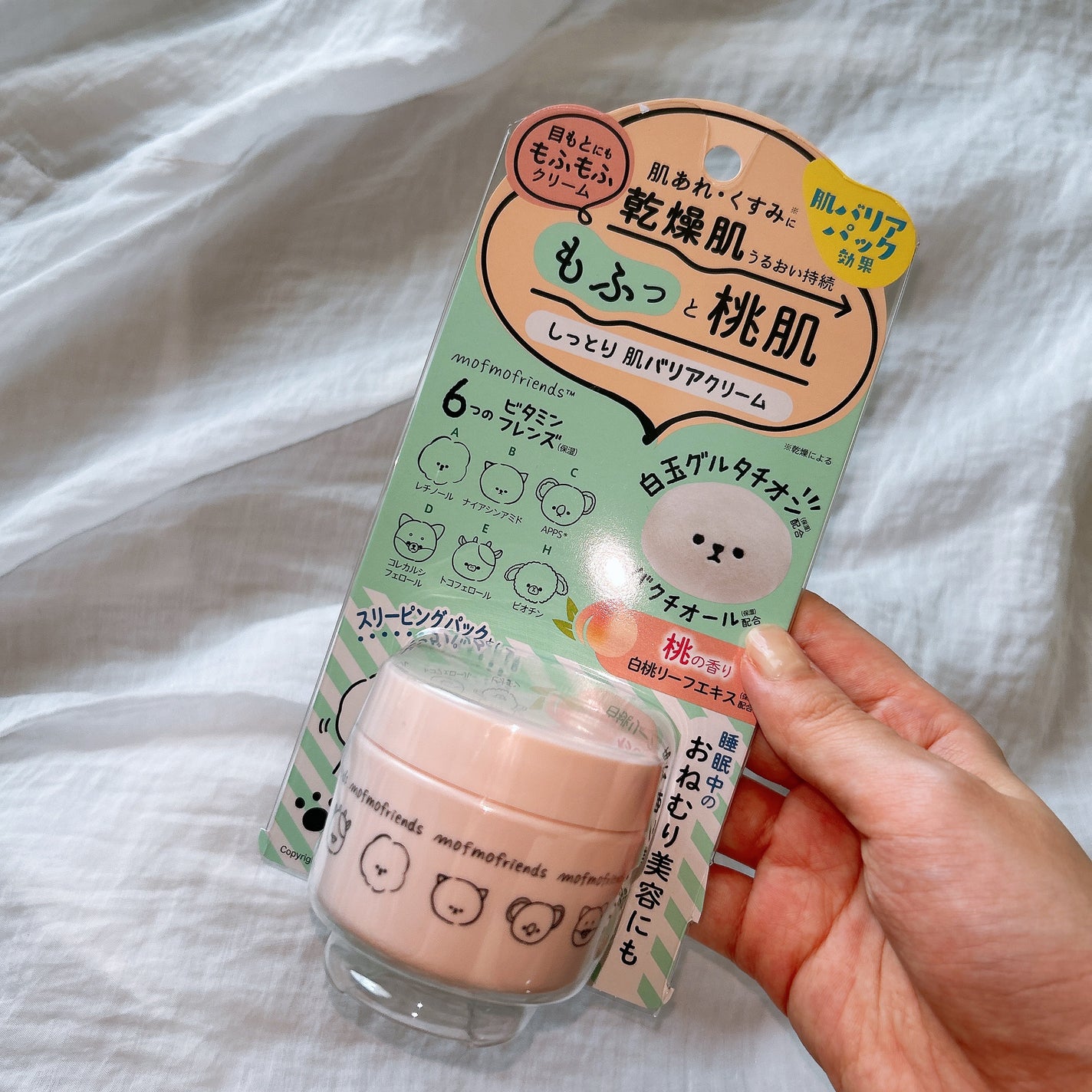 モフモフレンズ しっとり肌バリアクリーム/明色/フェイスクリームを使ったクチコミ(7枚目)