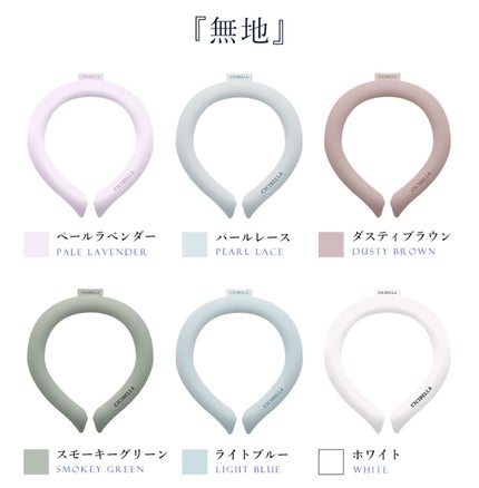 アイスクールリング/CICIBELLA/ボディグッズを使ったクチコミ(7枚目)