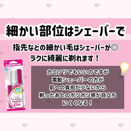 ハトムギ保湿ジェル(ナチュリエ スキンコンディショニングジェル)/ナチュリエ/美容液を使ったクチコミ(5枚目)
