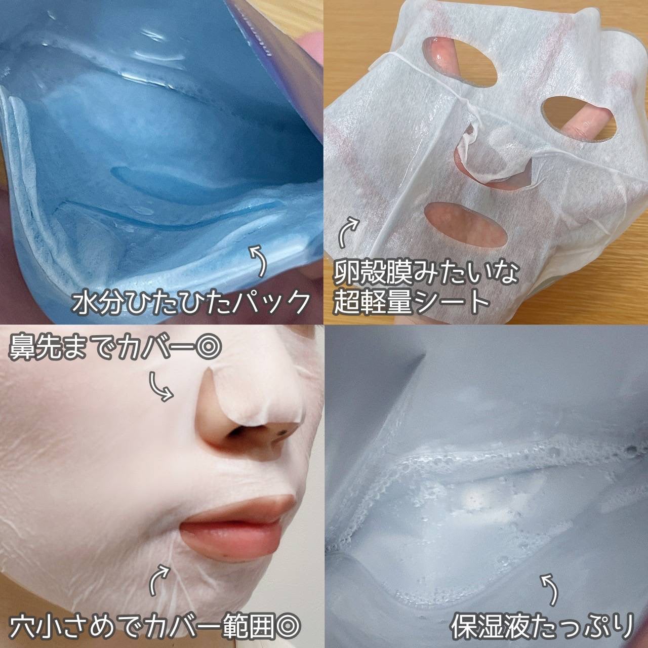 BADECASIL DERMASEAL MASK/23years old/シートマスク・パックを使ったクチコミ(2枚目)