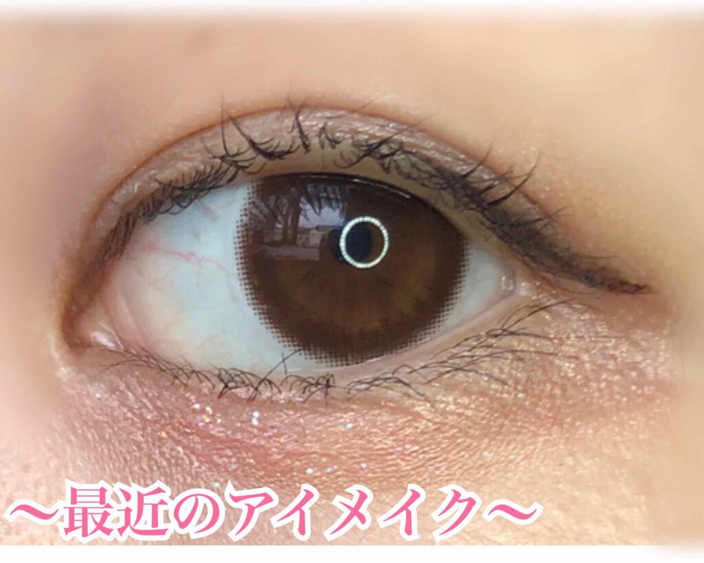 ベルベッティフィットカラーズ/キャンメイク/ジェル・クリームアイシャドウを使ったクチコミ（1枚目）