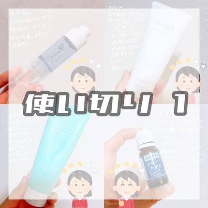 を使ったクチコミ(1枚目)