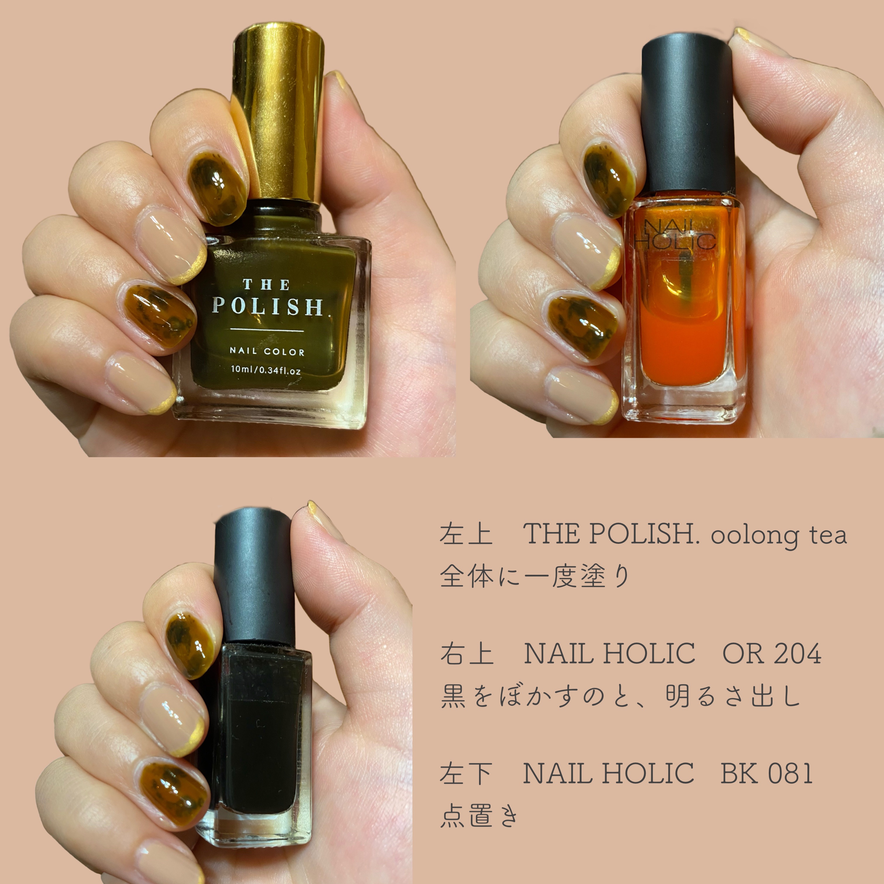 ネイルホリック Juicy color/ネイルホリック/マニキュアを使ったクチコミ（2枚目）