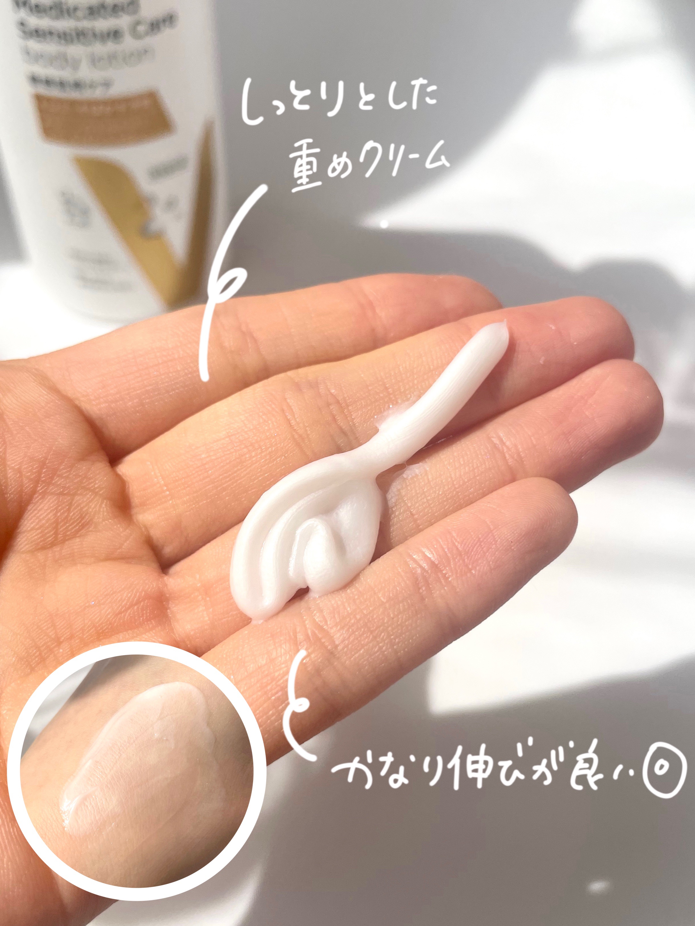 メディケイティッド センシティブケア ボディローション 美肌ケア【医薬部外品】/ヴァセリン/ボディローションを使ったクチコミ（3枚目）