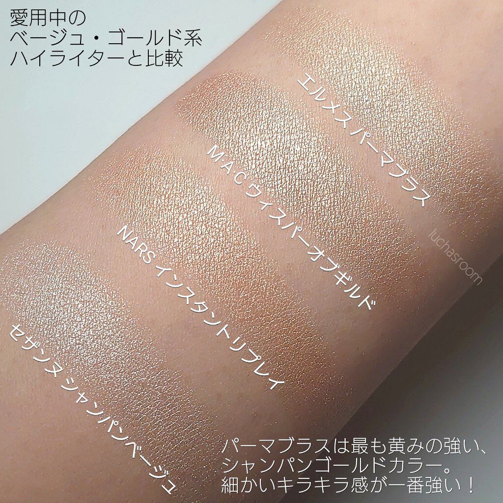 HERMES パーマプラスプードル オルフェーヴル 専用】エルメス プードル