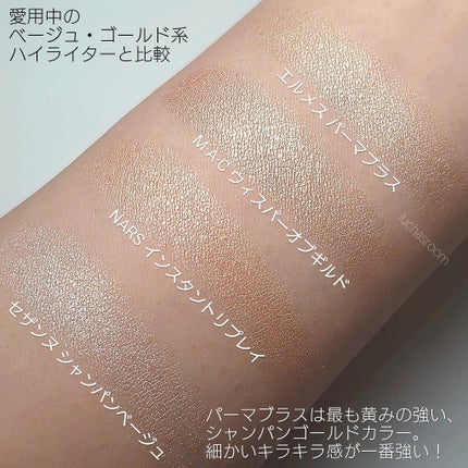 プードル オルフェーヴル フェイス&アイ イルミネイティングパウダー/エルメス/プレストパウダーを使ったクチコミ(6枚目)