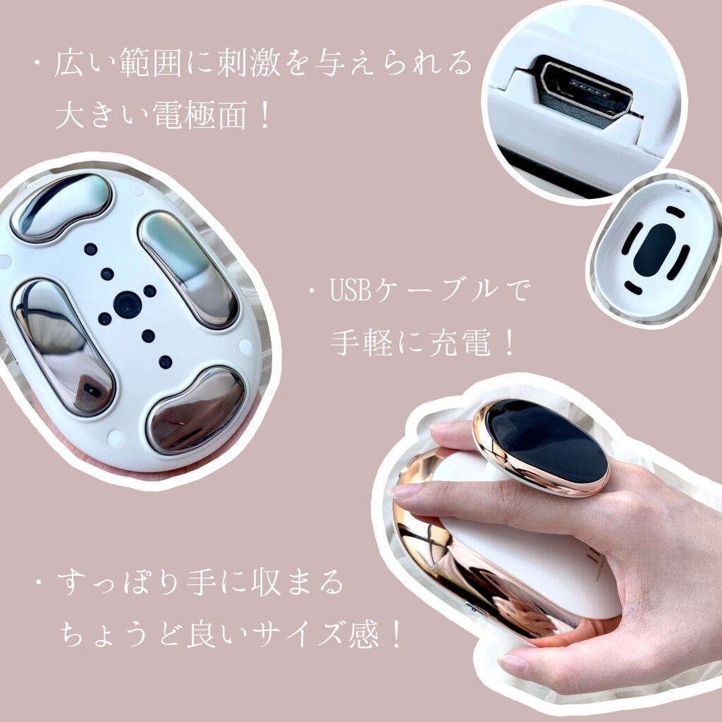 キャビテーション/FIIL/ボディケア美容家電を使ったクチコミ（2枚目）