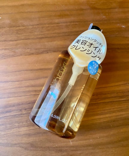 セラムオイルクレンズ/excel/オイルクレンジングを使ったクチコミ(1枚目)