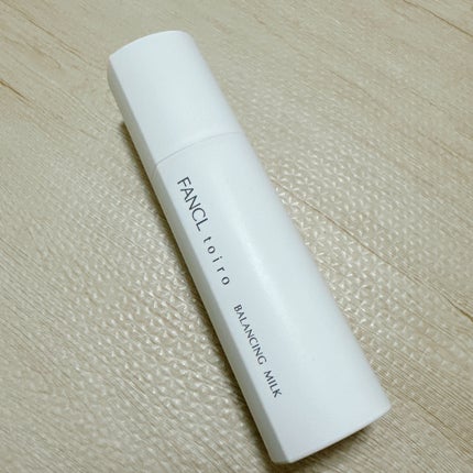 トイロ バランシングミルク<医薬部外品>(乳液)/ファンケル/乳液を使ったクチコミ(2枚目)