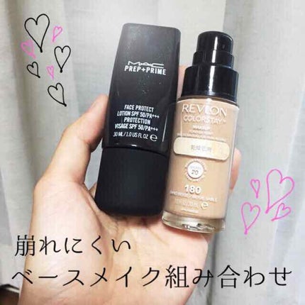 プレップ プライム フェイス プロテクト SPF 50/M・A・C/化粧下地を使ったクチコミ(1枚目)