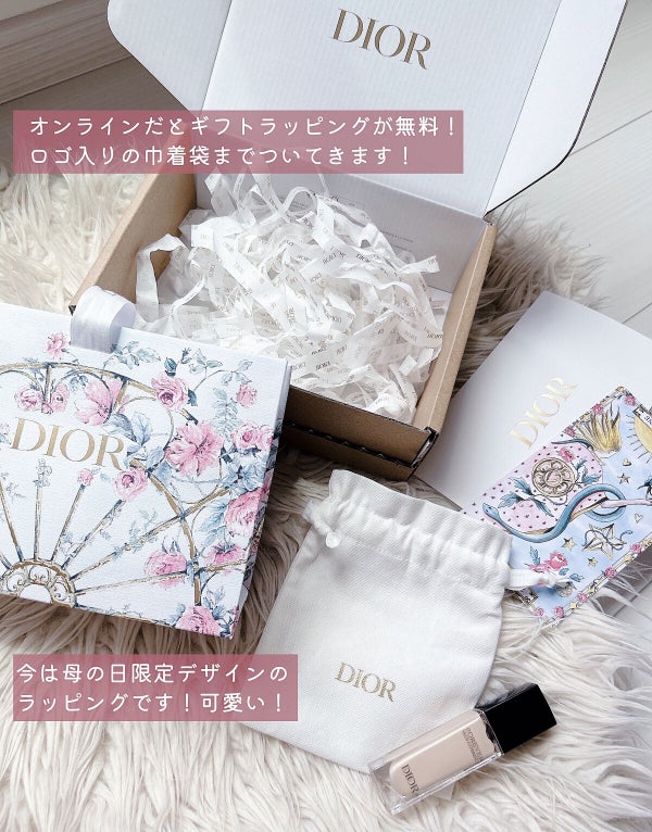 ディオールスキン フォーエヴァー スキン コレクト コンシーラー/Dior/リキッドコンシーラー by Liii▷