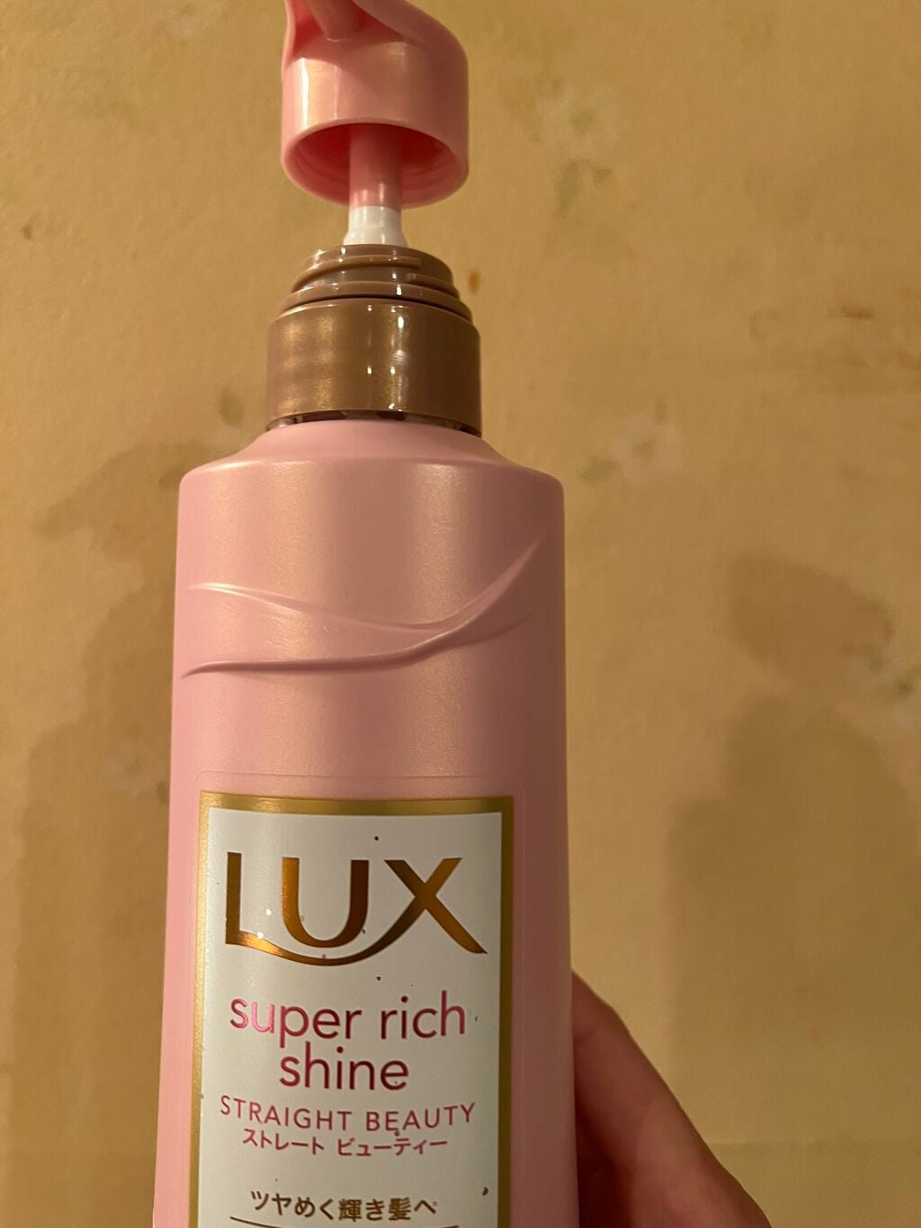 スーパーリッチシャイン ストレートビューティー シャンプー/コンディショナー/LUX/市販シャンプーを使ったクチコミ(1枚目)