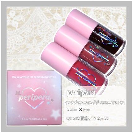 インク グラスティング リップ グロス 14 ファインド ジョイ(FIND JOY)/PERIPERA/リップグロスを使ったクチコミ(2枚目)