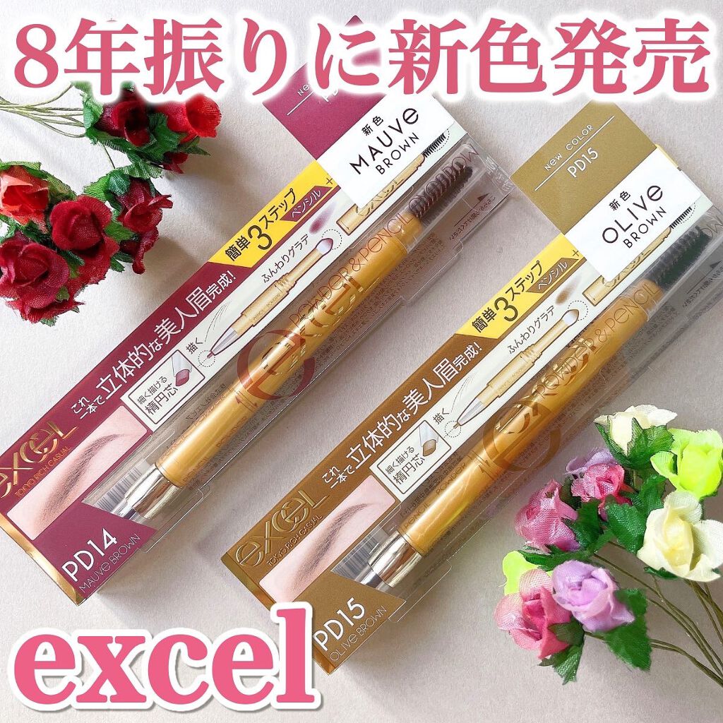 パウダー&ペンシル アイブロウEX/excel/アイブロウペンシルを使ったクチコミ(1枚目)