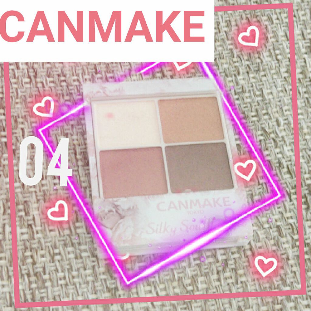 シルキースフレアイズ/キャンメイク/アイシャドウパレットを使ったクチコミ(1枚目)