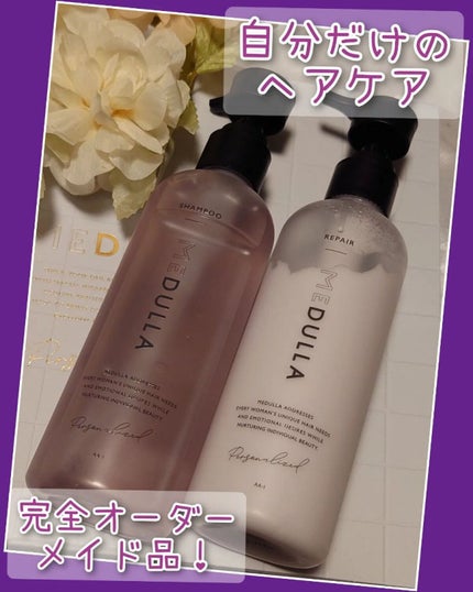 SHAMPOO & REPAIR/MEDULLA/市販シャンプーを使ったクチコミ(1枚目)