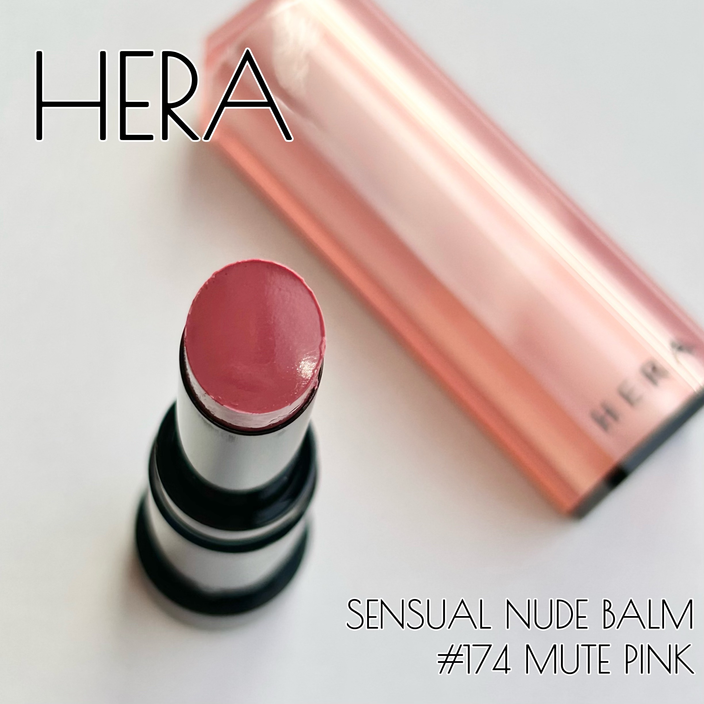 センシュアルヌードグロス/HERA/リップグロスを使ったクチコミ（2枚目）