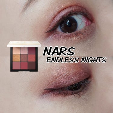 エンドレスナイツ アイシャドーパレット/NARS/アイシャドウパレットを使ったクチコミ（1枚目）