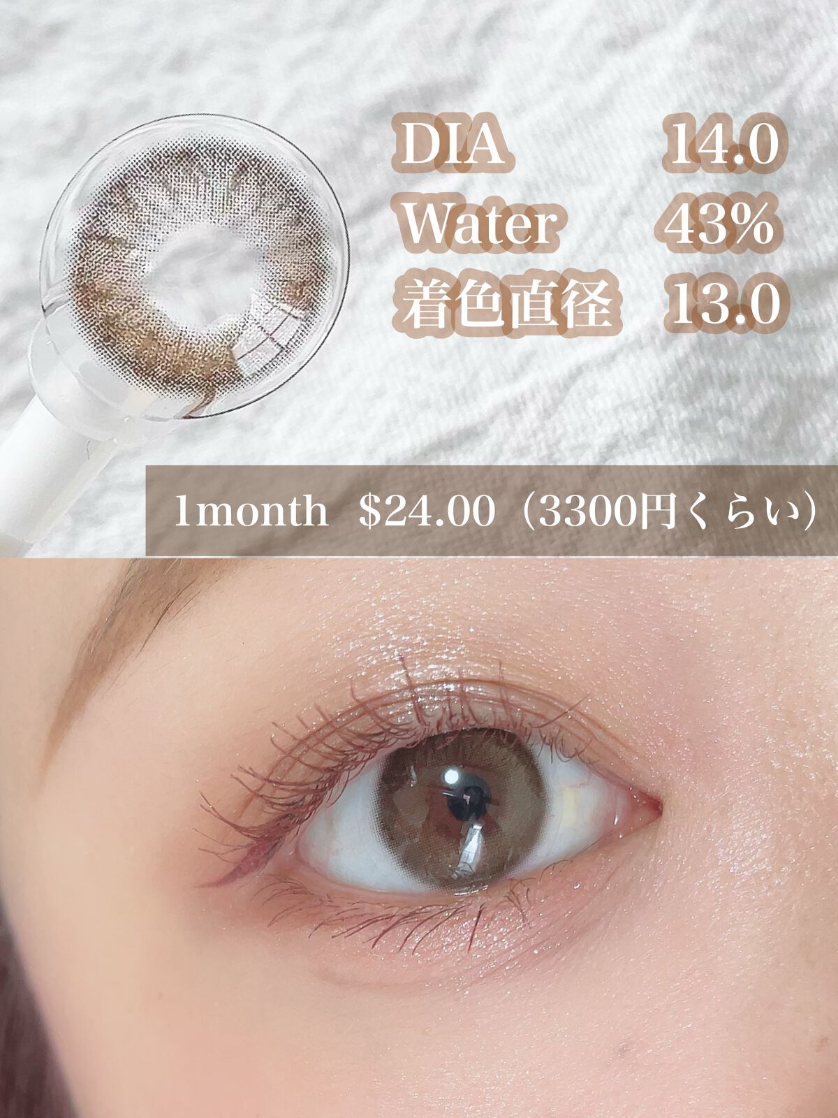 を使ったクチコミ（2枚目）