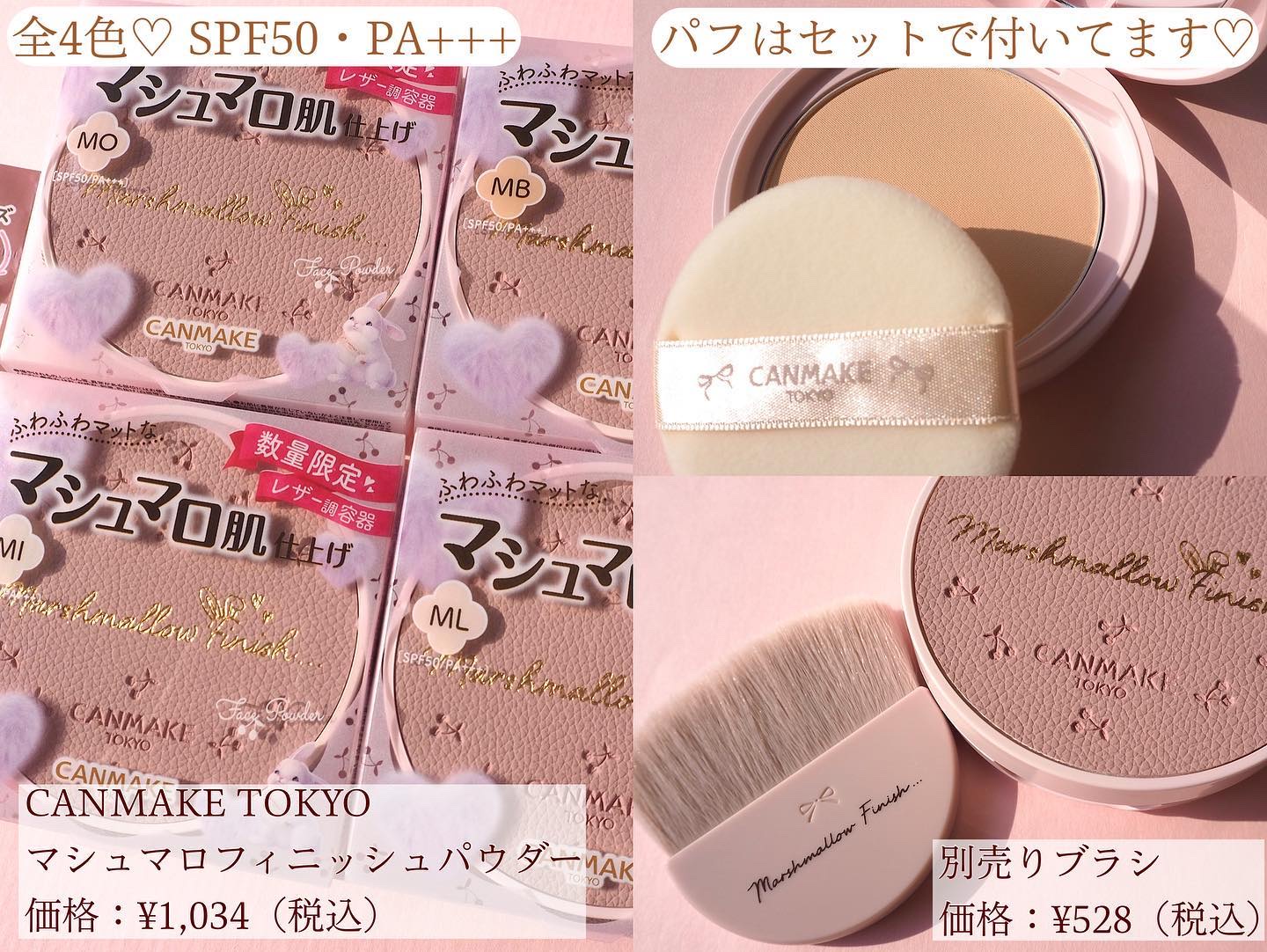 マシュマロフィニッシュパウダー/キャンメイク/プレストパウダーを使ったクチコミ（2枚目）