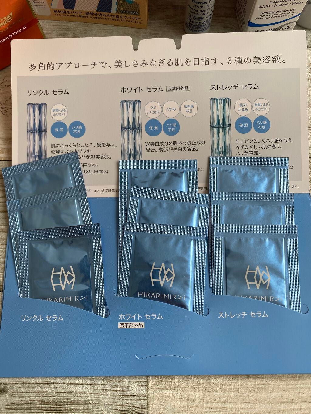 snow_white_026 on LIPS 「#ブルームボックス2月中身はしょんぼり2ヶ月続いて寂しい..」(3枚目)