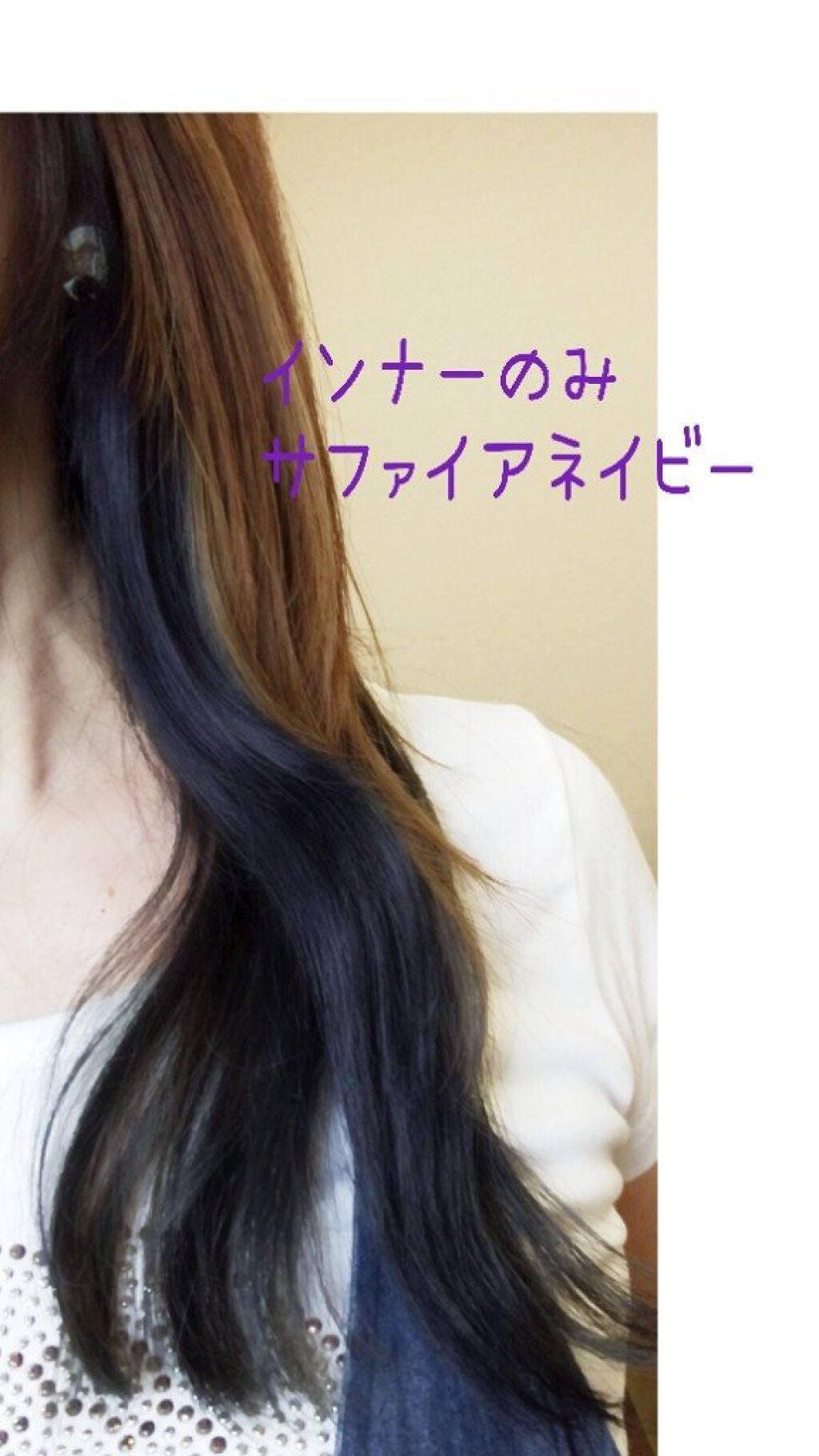 ボンディング・ブリーチ/got2b/ブリーチ剤を使ったクチコミ(4枚目)