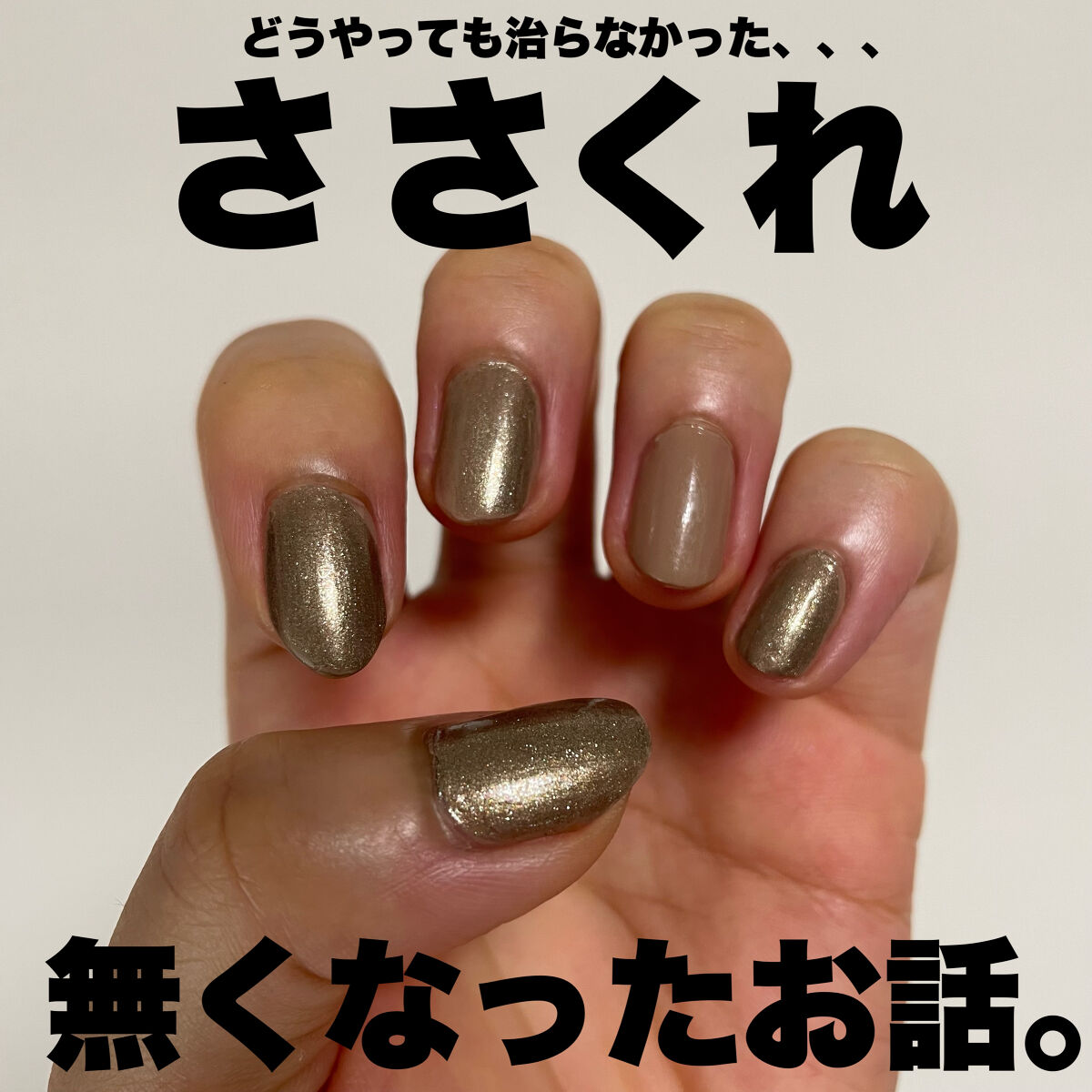 ファイトンセラム/naraum:/美容液を使ったクチコミ（1枚目）