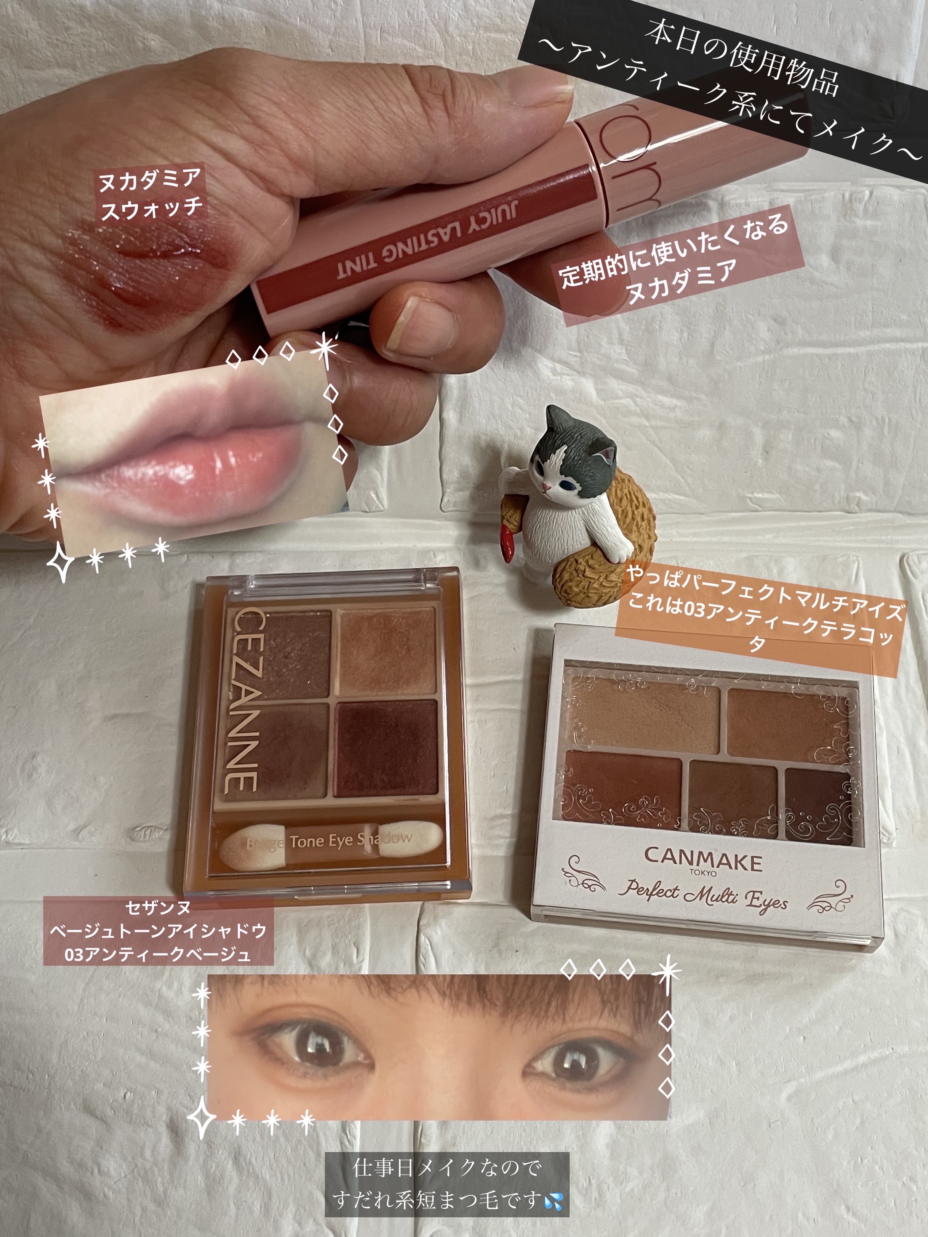 ベージュトーンアイシャドウ/CEZANNE/アイシャドウパレットを使ったクチコミ（1枚目）