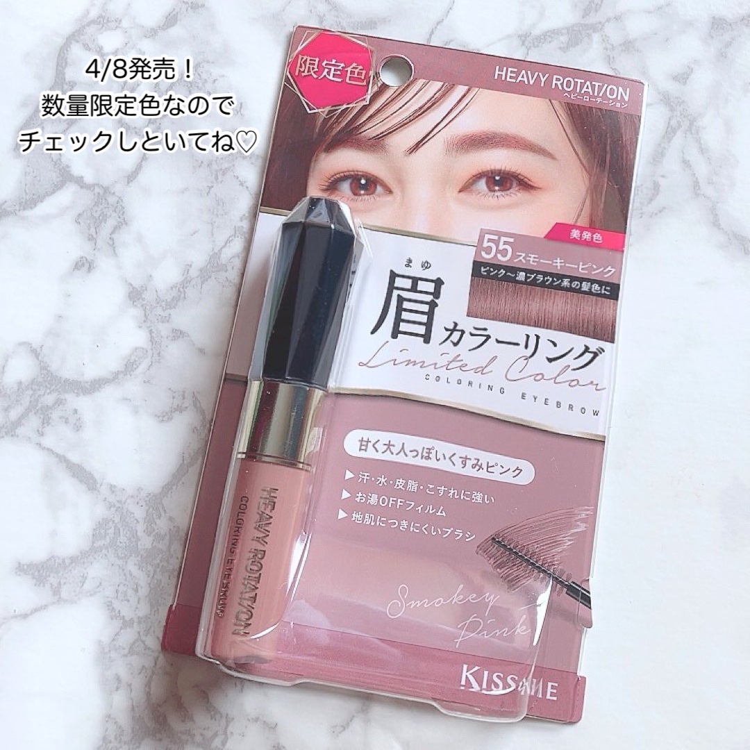 カラーリングアイブロウ/ヘビーローテーション/眉マスカラを使ったクチコミ(5枚目)