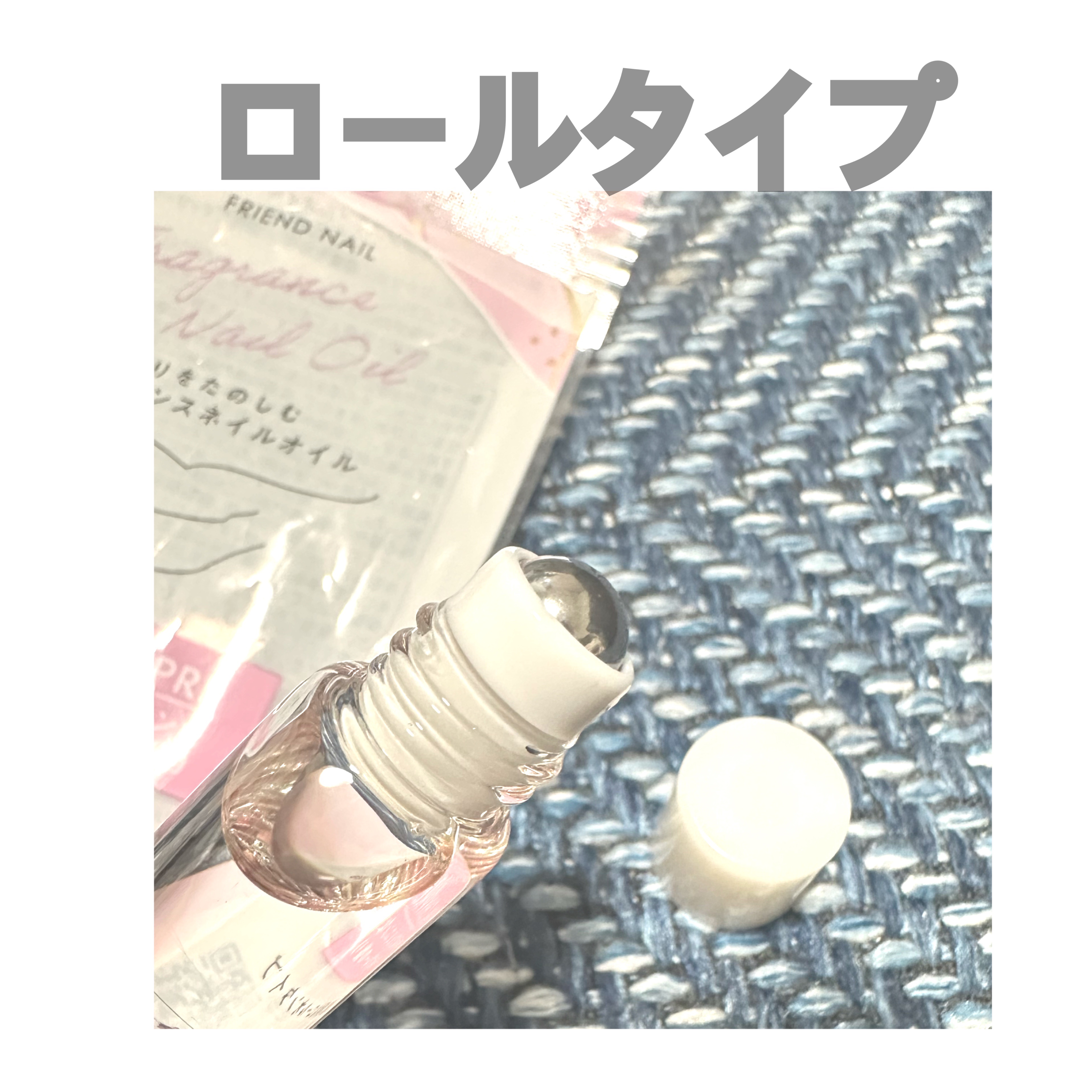 フレグランスネイルオイル ベルガモットティー/FRIEND NAIL/ネイルオイル・トリートメントを使ったクチコミ（2枚目）