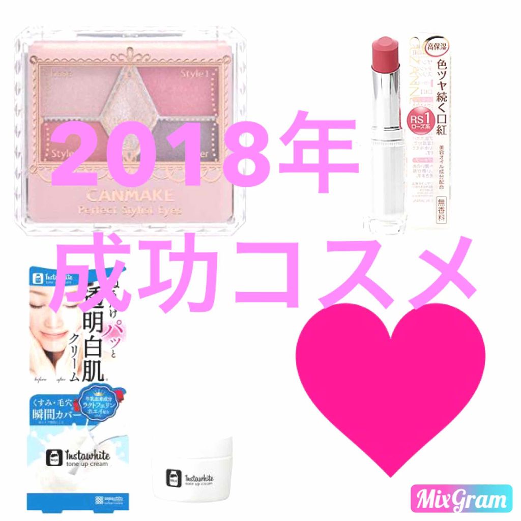 【旧品】パーフェクトスタイリストアイズ/キャンメイク/アイシャドウパレットを使ったクチコミ(1枚目)