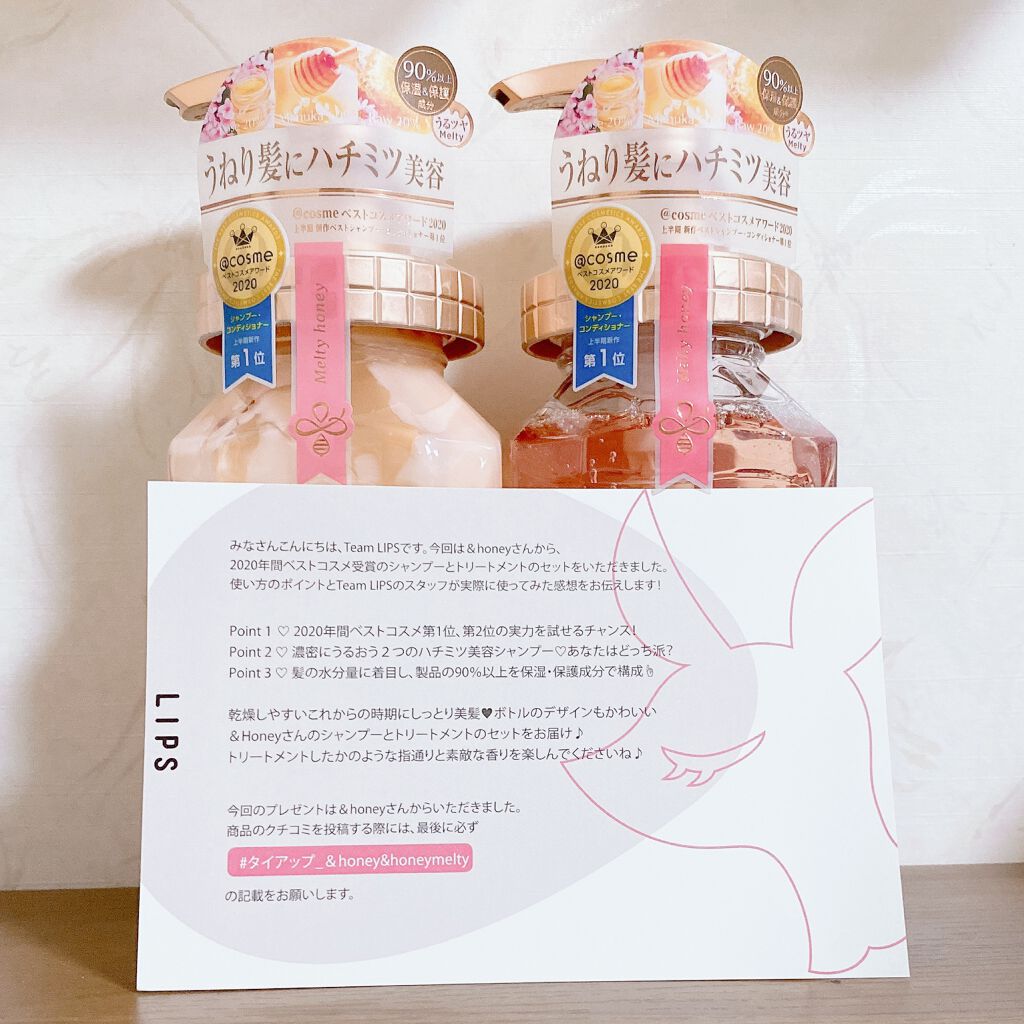 &honey Melty モイストリペア シャンプー1.0/モイストリペア ヘアトリートメント2.0/&honey/市販シャンプーを使ったクチコミ(3枚目)