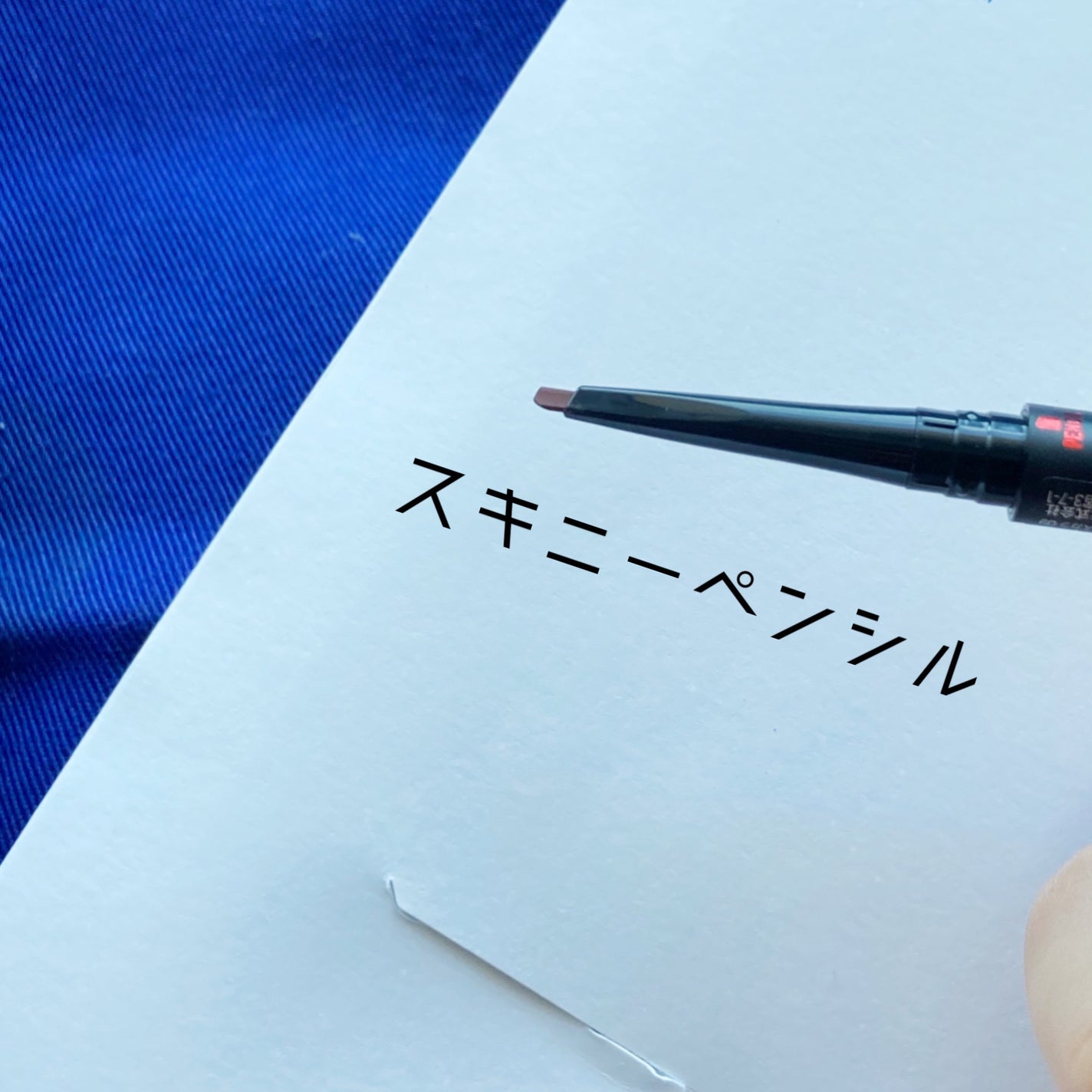 ブロウインク カラーティントデュオ/MAYBELLINE NEW YORK/眉ティントを使ったクチコミ(2枚目)