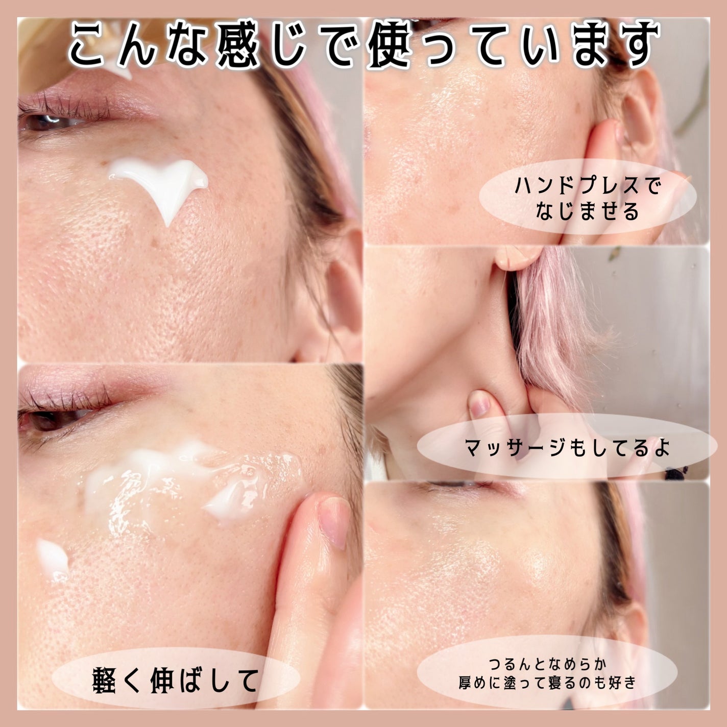 エミリー@フォロバ100 on LIPS 「・・D-PLEXレチノール入りオールインワンゲルオールインワン..」(4枚目)