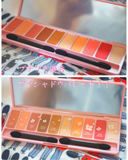 プレイカラー アイシャドウ/ETUDE/アイシャドウパレットを使ったクチコミ(1枚目)
