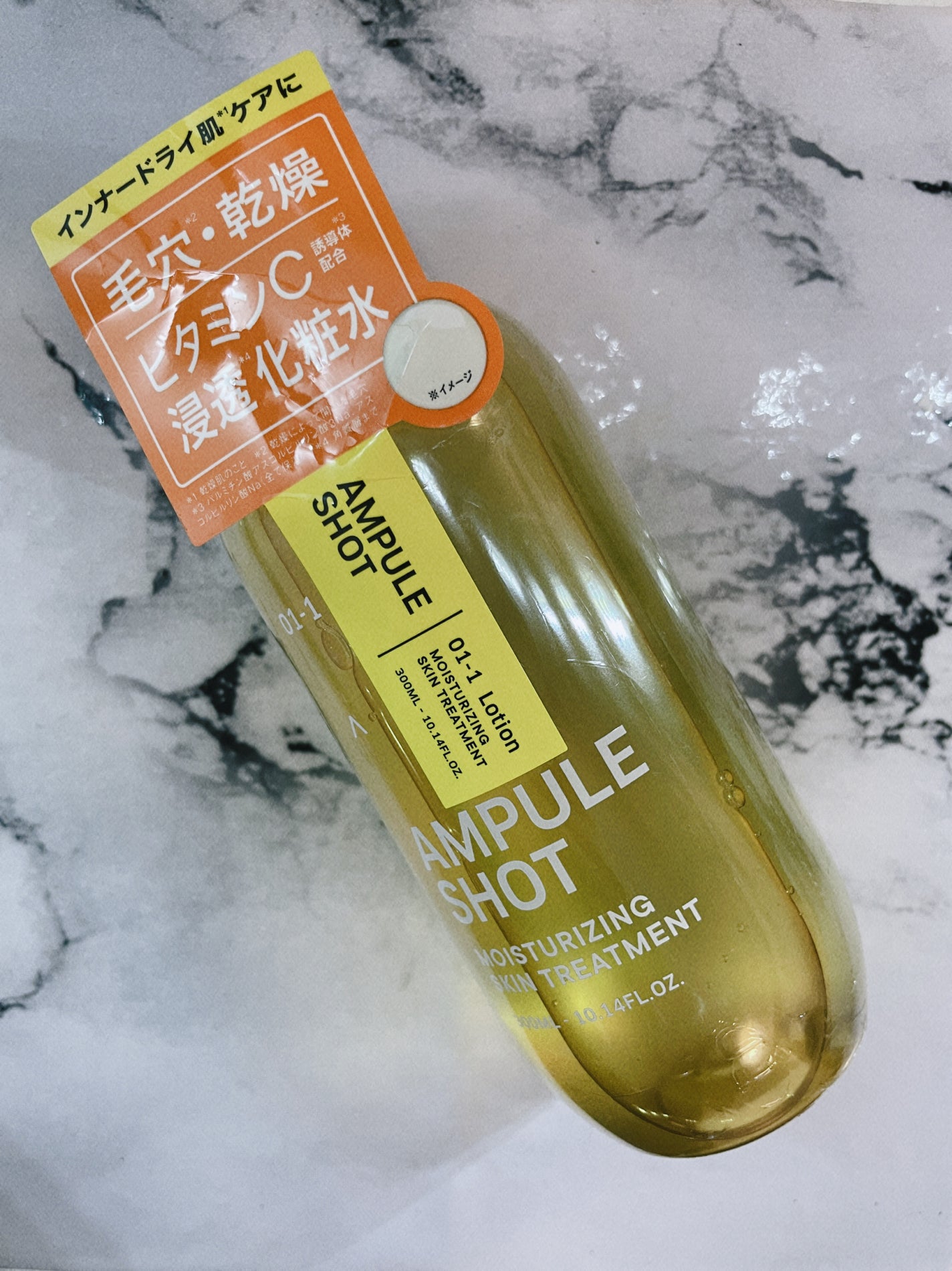 モイスチャーライジング スキントリートメント ローション/AMPULE SHOT/化粧水を使ったクチコミ(1枚目)