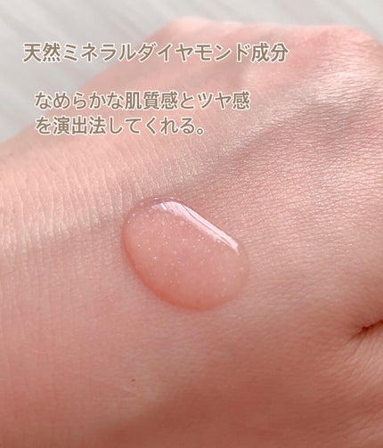 グロウィ メイクアップセラム/LANEIGE/化粧下地を使ったクチコミ(4枚目)