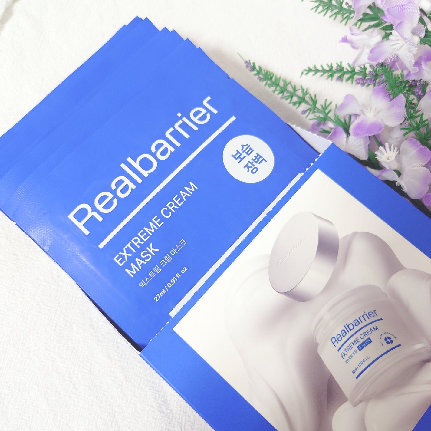 リアルバリア エクストリームクリームマスク/Real Barrier/シートマスク・パックを使ったクチコミ(7枚目)