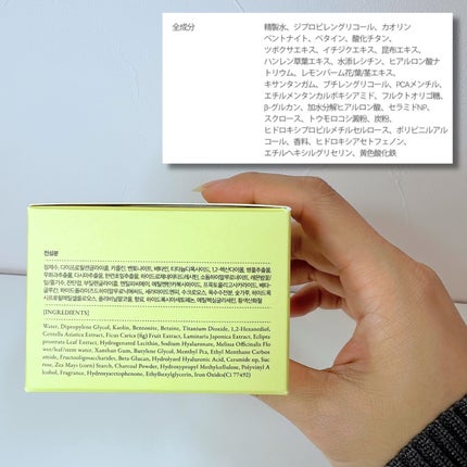 black lemon wash off pack/Aetem /洗い流すパック・マスクを使ったクチコミ(9枚目)