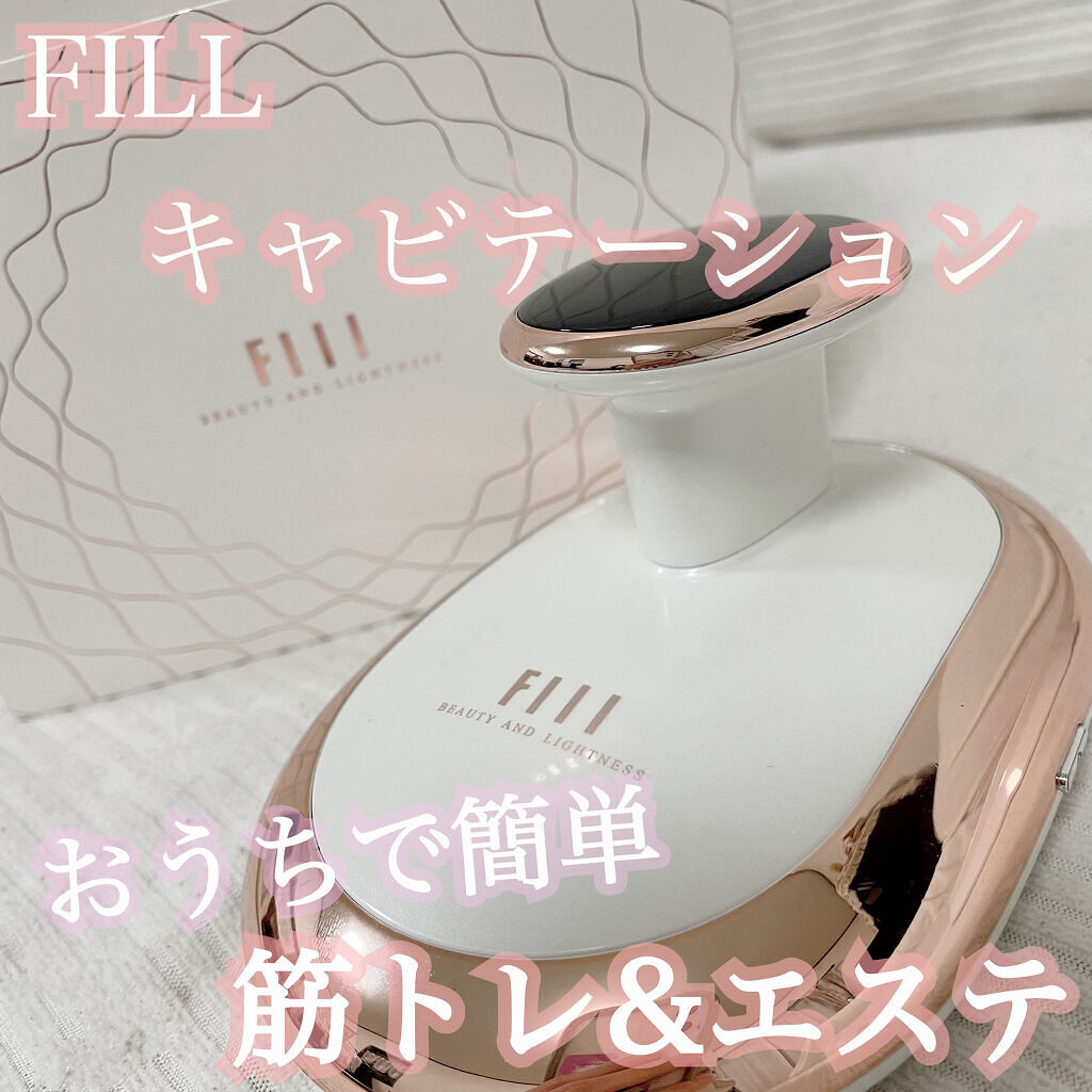 キャビテーション/FIIL/ボディケア美容家電を使ったクチコミ（1枚目）